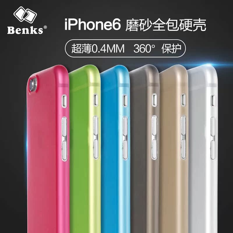 benks iPhone6手机壳超薄磨砂4.7寸 苹果6s全包果冻彩色保护壳潮