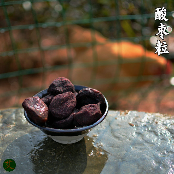 小艾土货丨湖南长沙特产 农家自制 紫苏酸枣粒 零食小吃 孕妇食品