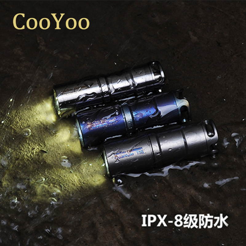 CooYoo酷友量子钛合金充电式迷你强光LED手电筒袖珍USB充电小手电