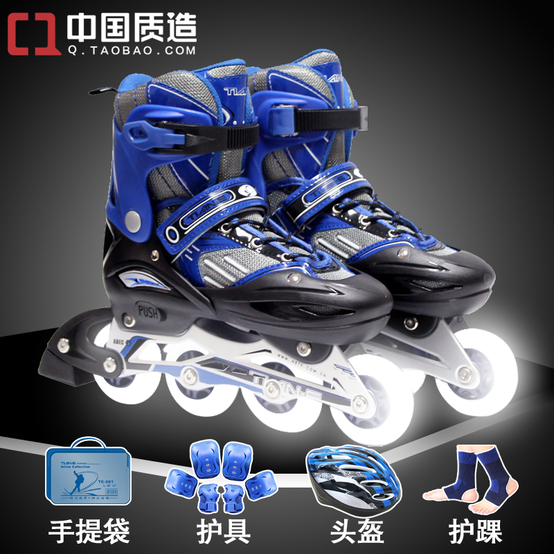 夜光溜冰鞋成人全套装轮滑鞋成年旱冰滑冰男女儿童单排可调直排轮