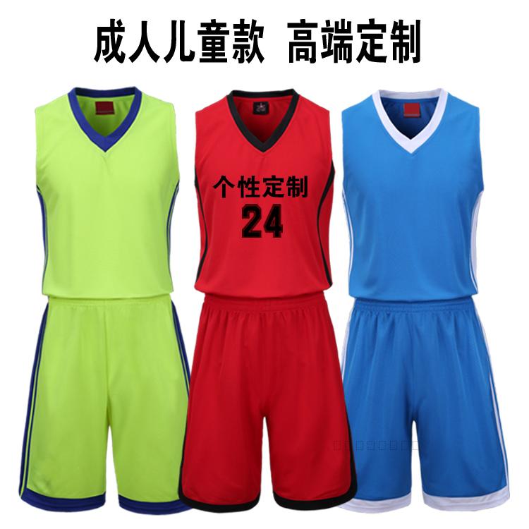 篮球服套装男儿童款夏篮球衣球服定制训练服比赛队服背心团购印号