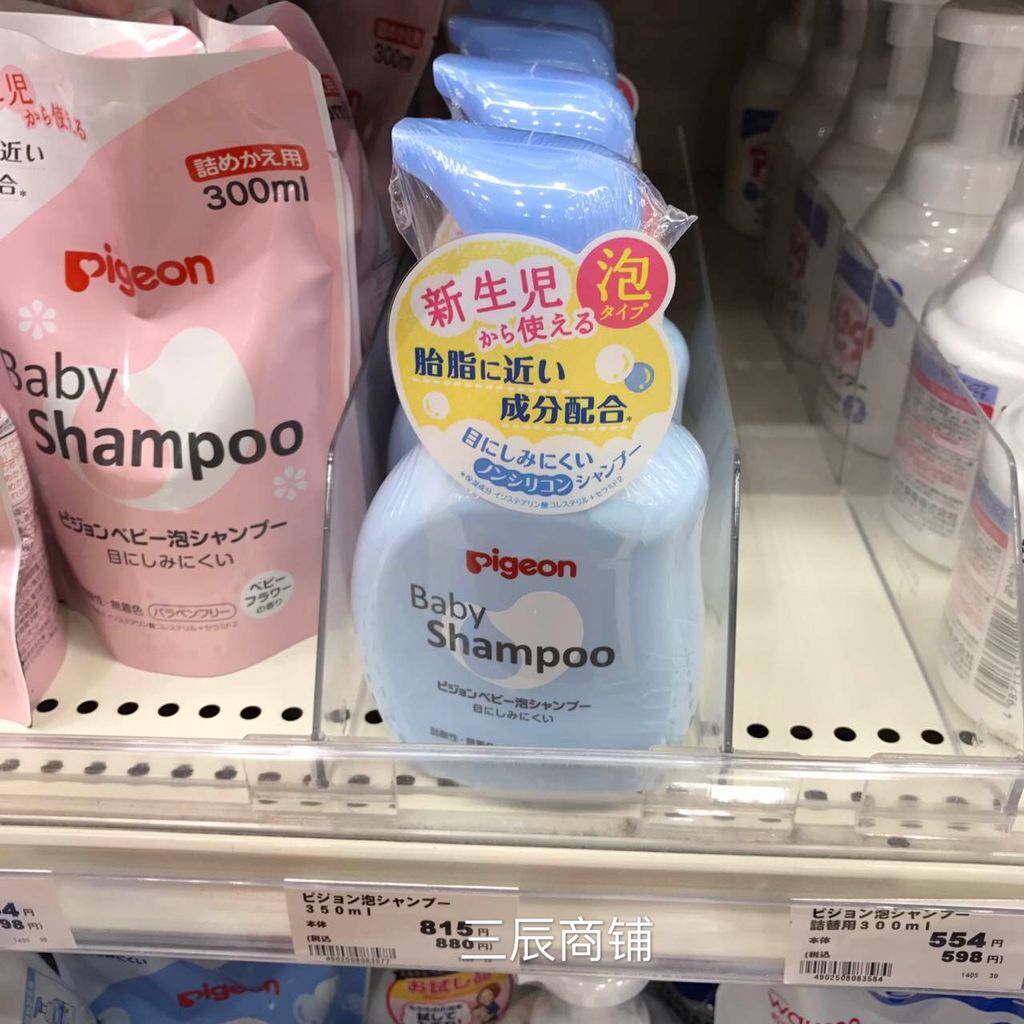 日本代购贝亲婴儿洗发水无香泡泡型弱酸性 350ml 蓝色清爽型