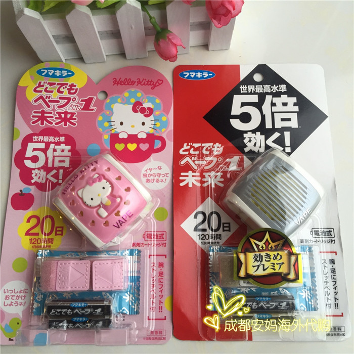 日本正品儿童驱蚊手表kitty粉色VAPE五倍强效驱蚊 手表替换芯药片