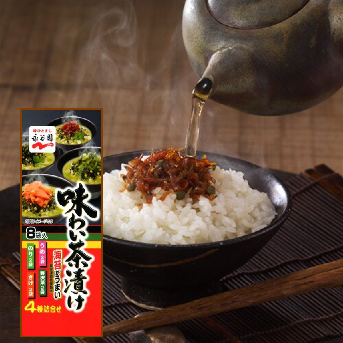 日本泡饭汤料原装进口永谷园拌饭料茶泡饭汤料四种味道8袋入红