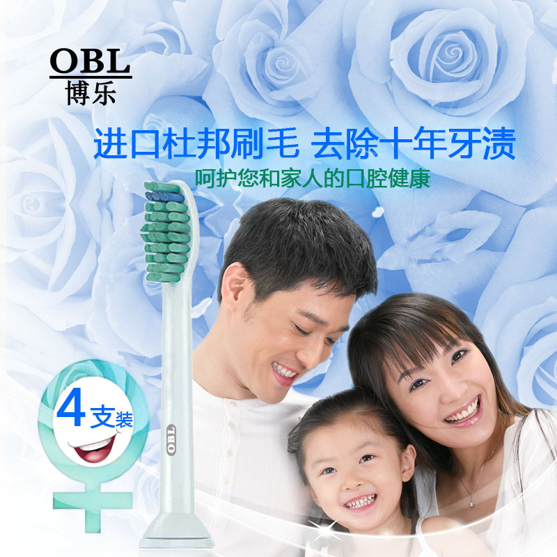 OBL飞利浦电动牙刷头成人4支装适用HX6011/3120HX6730/3110替换头