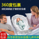 婴儿床床中床新生儿睡篮多功能便携式可折叠bb床上床宝宝旅行小床