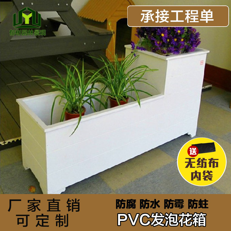 专业定做PVC发泡材质花箱/PVC白色花箱/花槽/花架/花盆/栽培盆