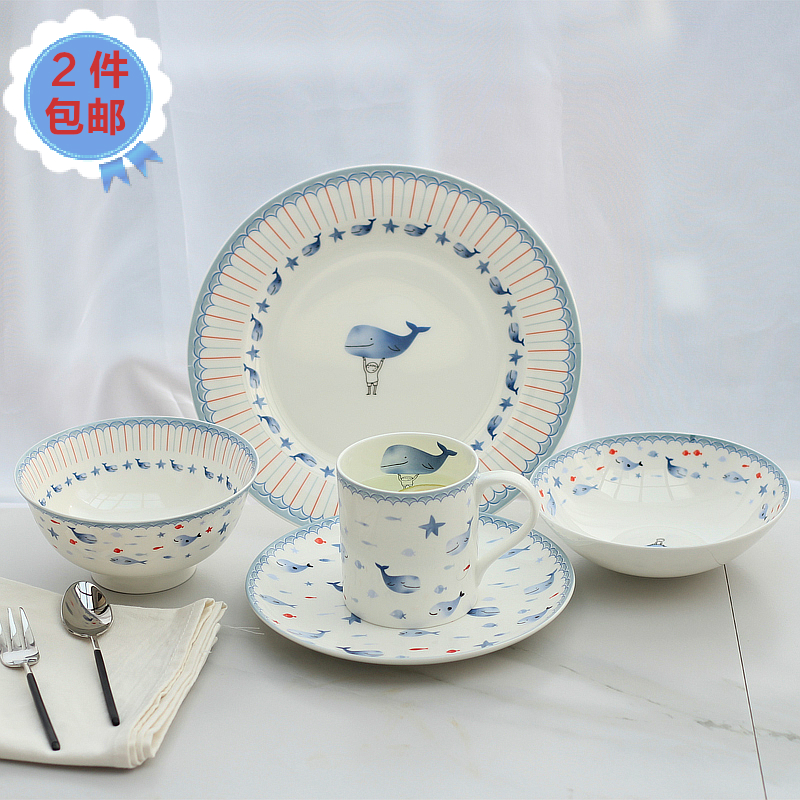 北欧风盘子 家用创意陶瓷盘 碗 杯子餐具套装 日式简约 骨瓷平盘