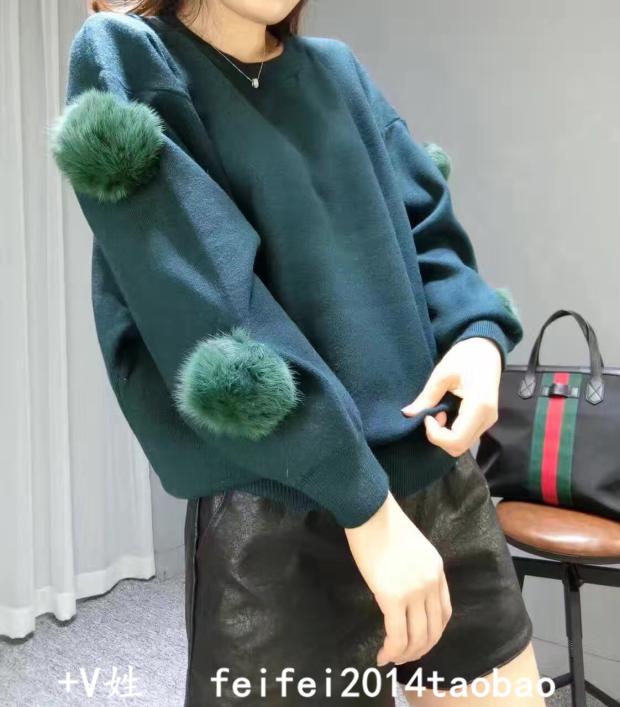 2016秋装新款袖子毛球装饰宽松大码圆领套头长袖针织衫毛衣上衣女