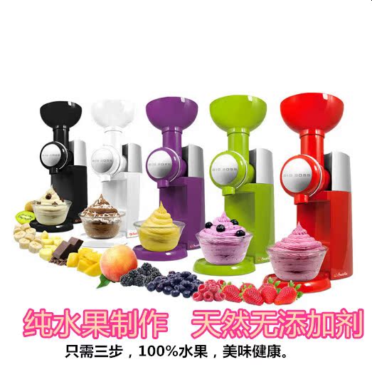 迷你冰激凌机 家用儿童进口冰淇淋机全自动DIY自制水果雪糕机