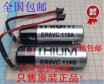 原装TOSHIBA东芝ER6V/3.6V/ER6VC119A/ER6VC119B 三菱M70系统电池