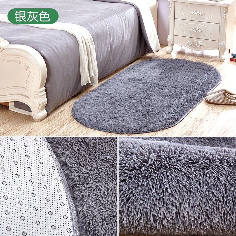 可爱椭圆形丝毛地毯  简约现代公主房卧室家用满铺儿童爬行垫地垫