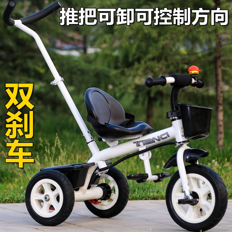 儿童三轮车脚踏车宝宝手推车2-3-5岁小孩自行车玩具童车充气带斗