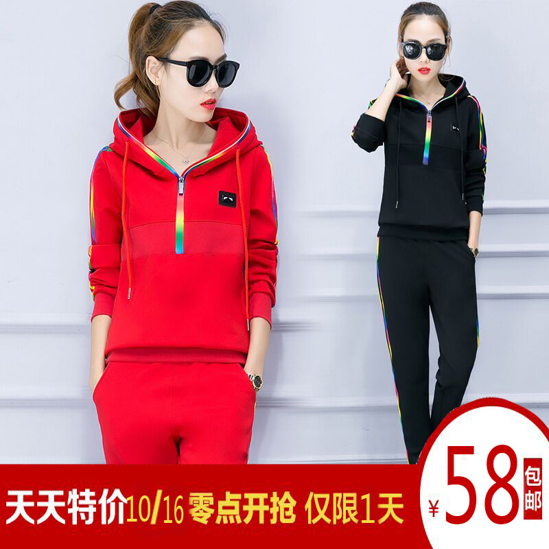 【天天特价】【赠送运费险】秋季韩版女装跑步运动服时尚两件套潮