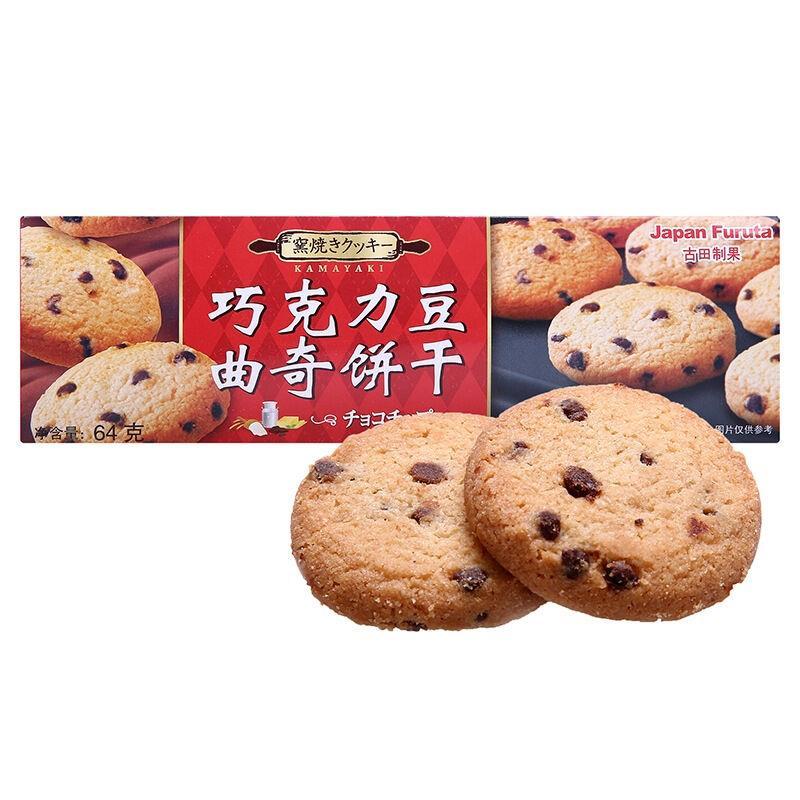 日本进口 富璐达巧克力豆曲奇饼干64g/盒 办公室休闲食品健康食品