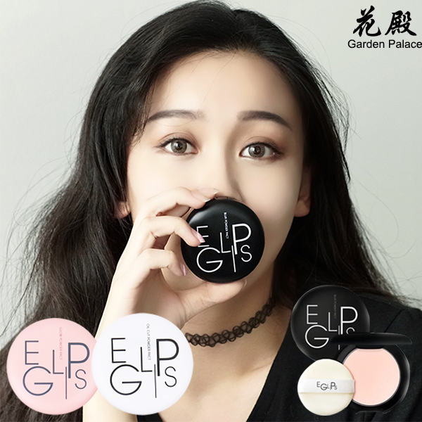 韩国BBIA EGLIPS马卡龙控油丝滑定妆粉饼 持久遮瑕隐形毛孔定妆