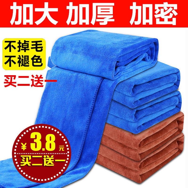 洗车毛巾汽车用超细纤维不掉毛大号加厚吸水擦车巾洗车布清洁用品