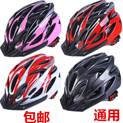 自行车公路骑行山地车头盔非一体成型男女单车装备超轻安全帽通用