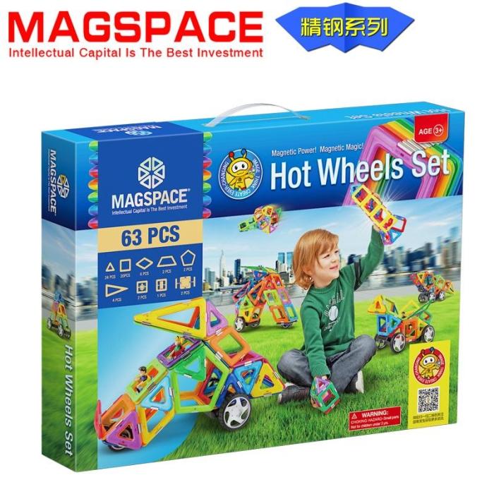 琛达磁力片magspace磁力片63片精钢系列 儿童提拉积木玩具