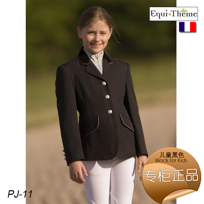 法国儿童马术比赛服 马术西服西装 少年马术骑士服 成人儿童款
