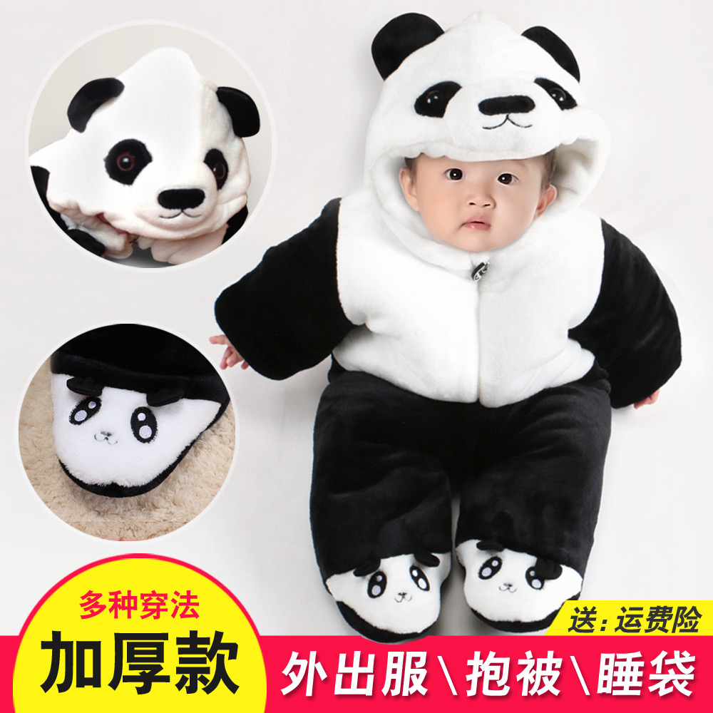 秋冬季婴儿连体衣加厚宝宝熊猫包脚哈衣外出服冬装新生儿抱被爬服