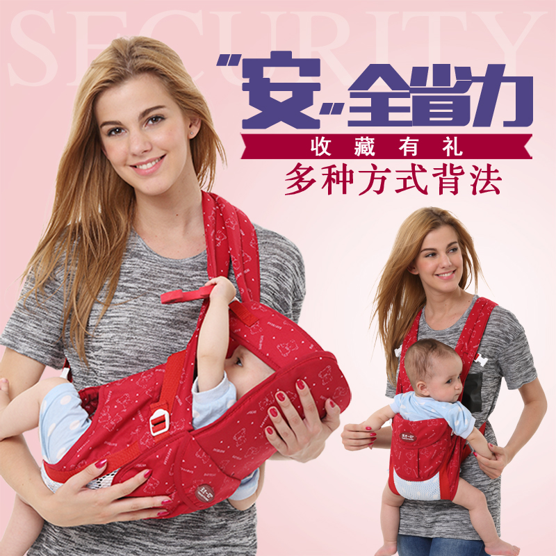 天才一叮六合一婴儿透气背带宝宝背袋多功能出行背带四季通用抱袋