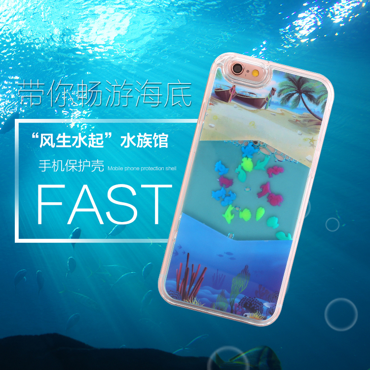 苹果iPhone6s Plus水族箱液体手机壳5.5小鱼保护套透明6plus