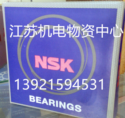 日本原装进口NSK轴承电机机床专用6000 6001- 6006-2Z-2RS1/C3