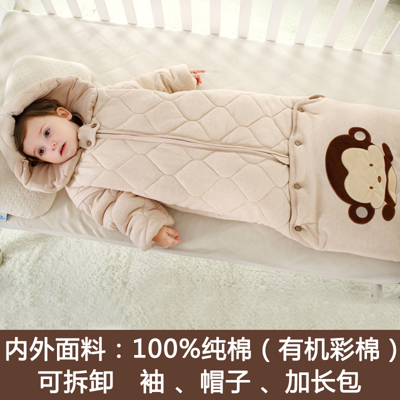 有机彩棉睡袋婴儿冬季宝宝睡袋春秋款薄棉空调防踢被背心睡袋儿童
