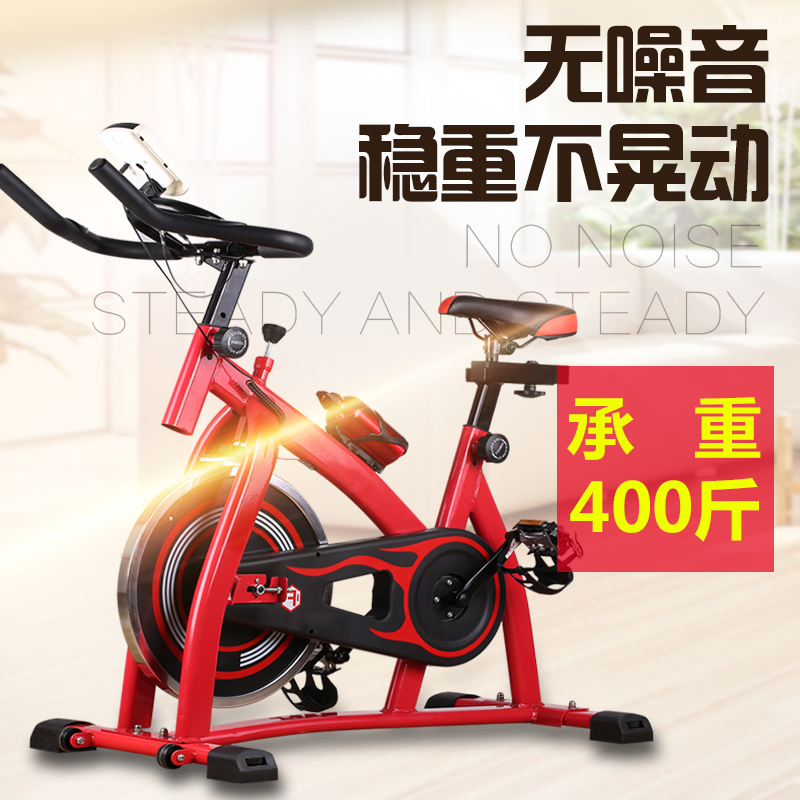 动感单车健身自行车静音室内健身器材减肥健身车