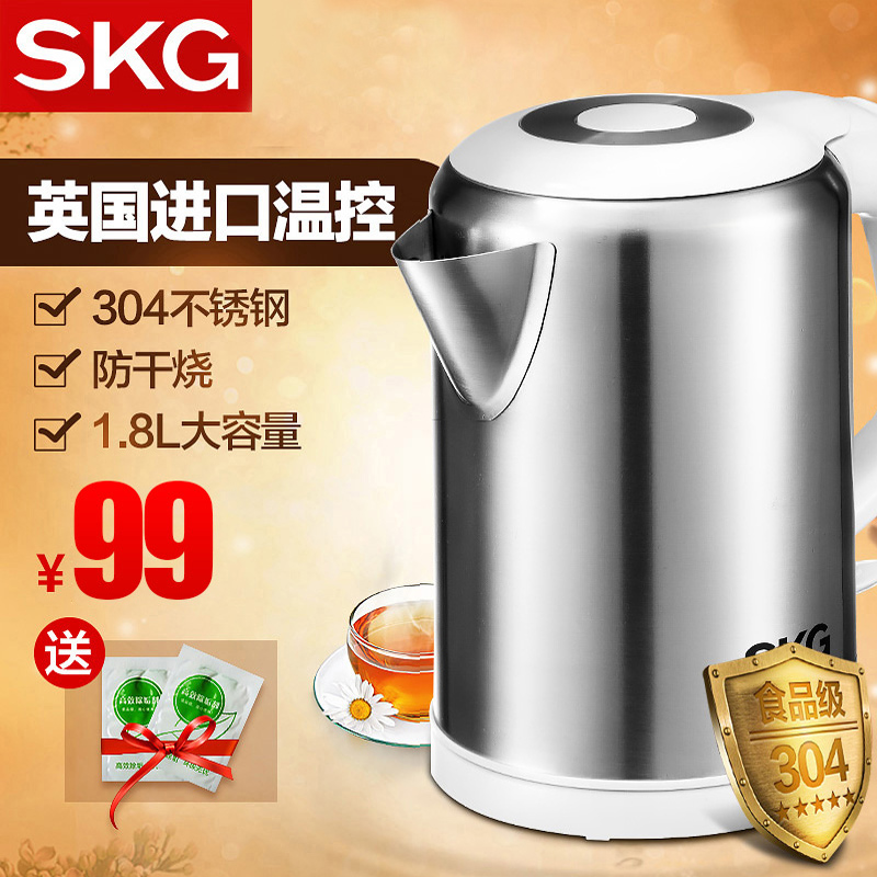 SKG SW-1809不锈钢电热水壶无锰烧水壶煮水壶自动断电塑胶0接触