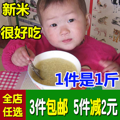 五谷杂粮月子米小黄米新米2016农家粮食黄小米食品食用小米粥