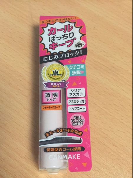 日本人肉带回-CANMAKE透明睫毛膏