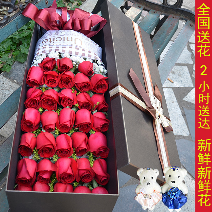 全国送花生日花束玫瑰花礼盒成都鲜花店北京上海广州杭州同城速递