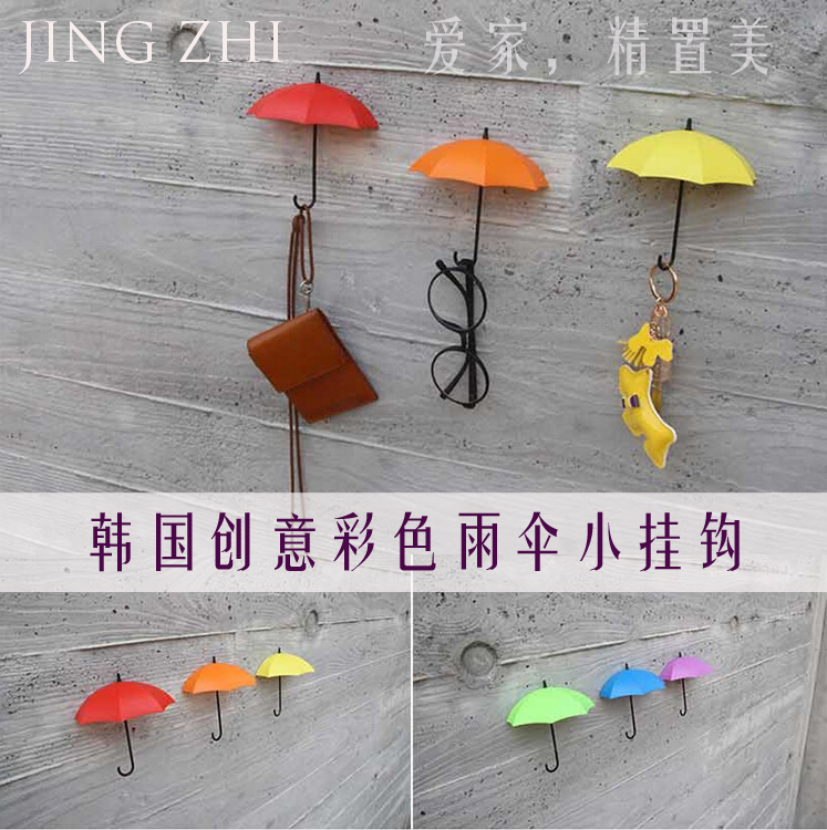 家庭客厅创意雨伞造型粘贴式单个挂钩儿童卧室墙面个性可爱小挂钩