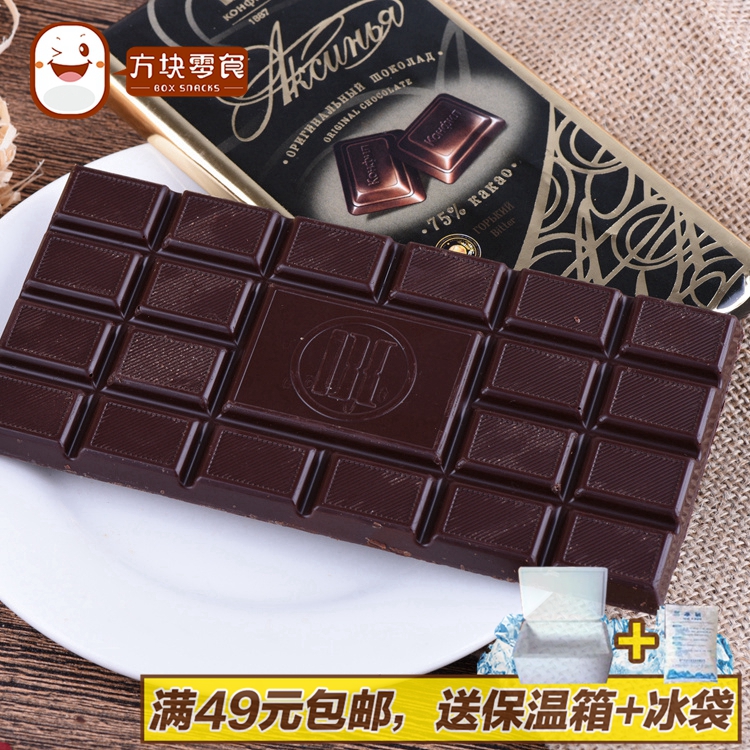 满49包邮俄罗斯进口阿克西尼亚75%可可纯黑巧克力100g排块烘焙