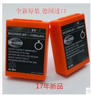 三一 中联 徐工 福田泵车 HBC遥控器泵车电池 BA225030 原装正品