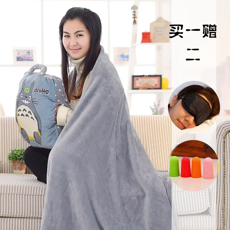 秋冬毛毯绒毯空调毯靠垫被可收纳办公毯学生午休毯抱枕毯午睡抱枕