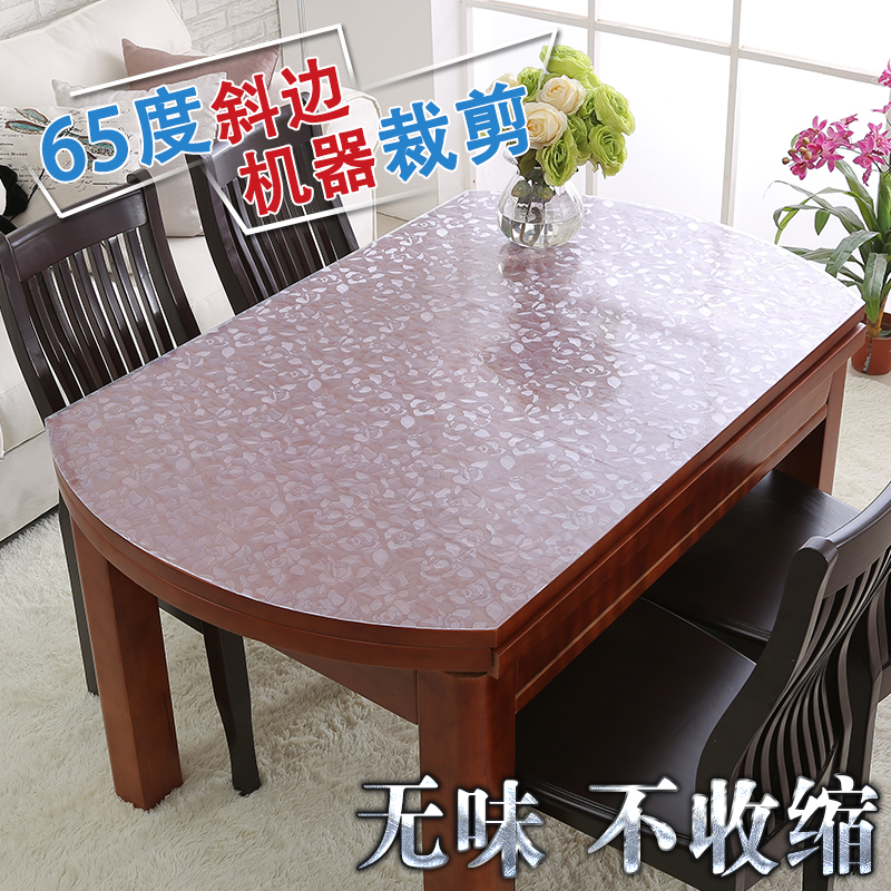 餐桌布软质PVC软玻璃防水防烫塑料台布桌垫茶几垫带花磨砂水晶板