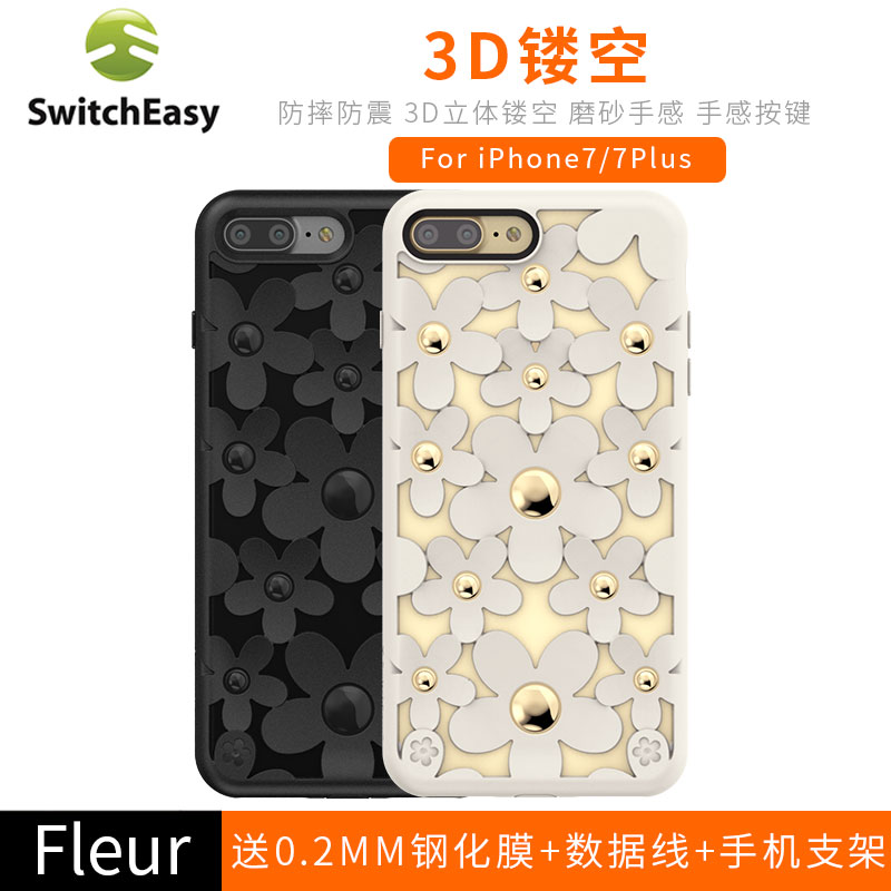 switcheasy 苹果iPhone7/7plus手机外壳镂空防摔ip7保护套Fleur