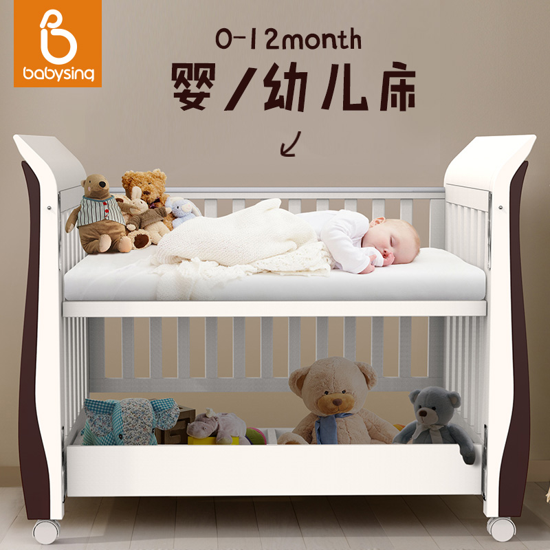 Babysing欧式环保宝宝睡床带滚轮可调节多功能实木婴儿床bb游戏床