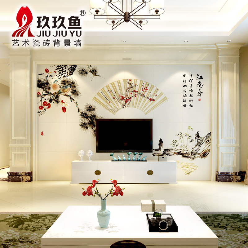 玖玖鱼 客厅背景墙瓷砖 现代中式电视墙砖3d雕刻艺术地砖 俏江南