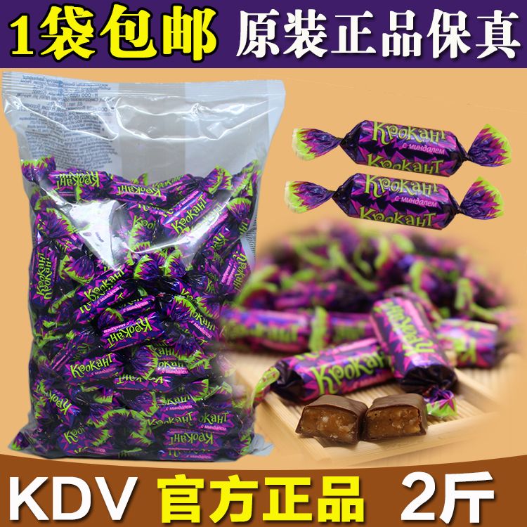 俄罗斯巧克力糖果 进口原装 KPOKAHT紫皮糖喜糖零食品 1000g 包邮