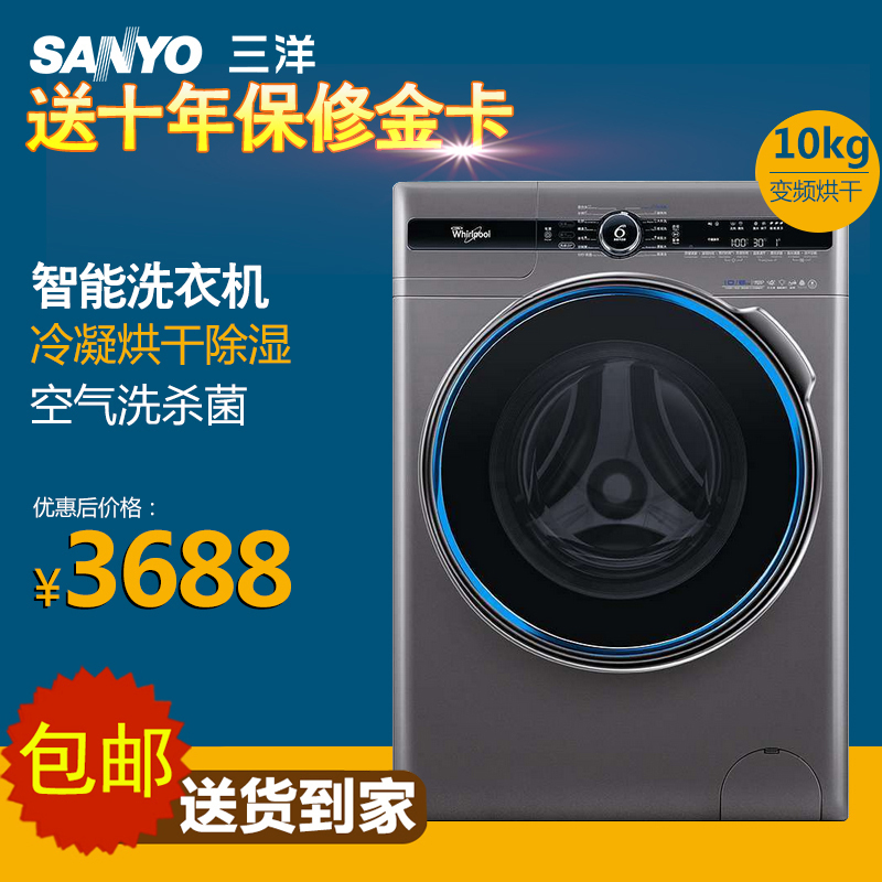 Whirlpool/惠而浦 XQG100-ZD24108BC10公斤大容量变频滚筒洗衣机