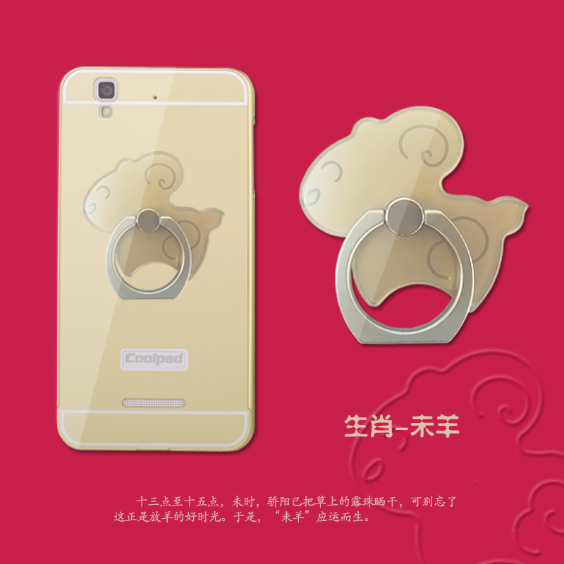 新品十二生肖羊 创意迷你懒人支架华为苹果6s手机指环扣小米通用