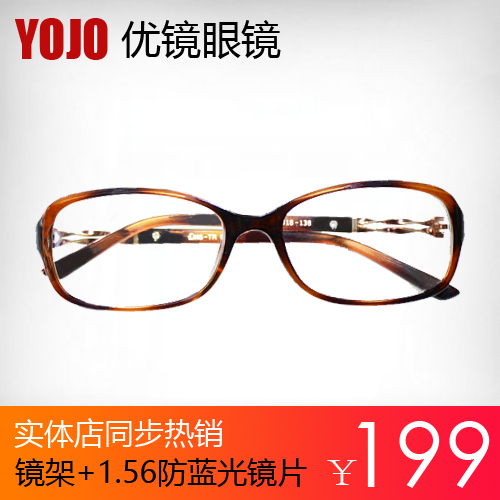 YOJO近视全框TR超轻新品眼镜眼镜框眼镜架镜框近视镜近视镜框