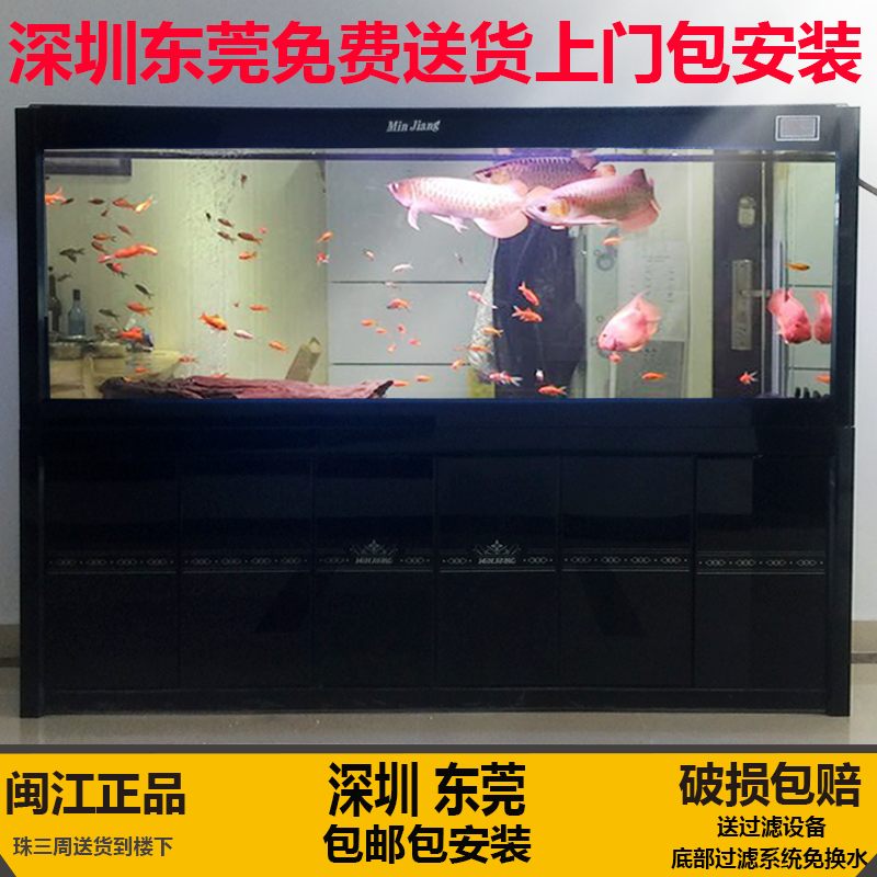鱼缸水族箱闽江龙鱼缸超白中型生态玻璃底滤大型鱼缸1.2/1.5/2米