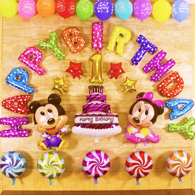 宝宝生日气球套餐 派对布置 铝膜气球 周岁 百日 儿童布置装饰品