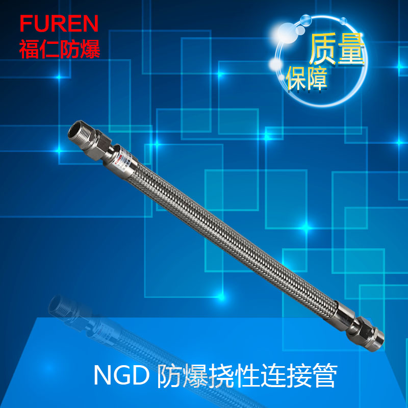 正品防爆304不锈钢挠性管穿线管DN20金属波纹管6分电缆保护软管