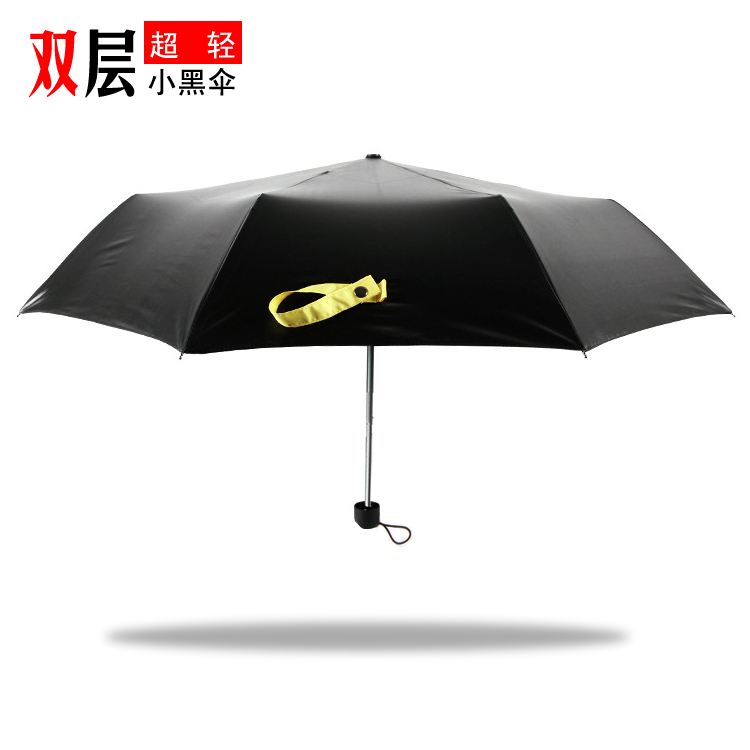 双层小黑伞纯色防晒防紫外线超标轻三折叠遮太阳睛雨两用包邮